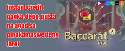 Welcome Mega Bonus promotion